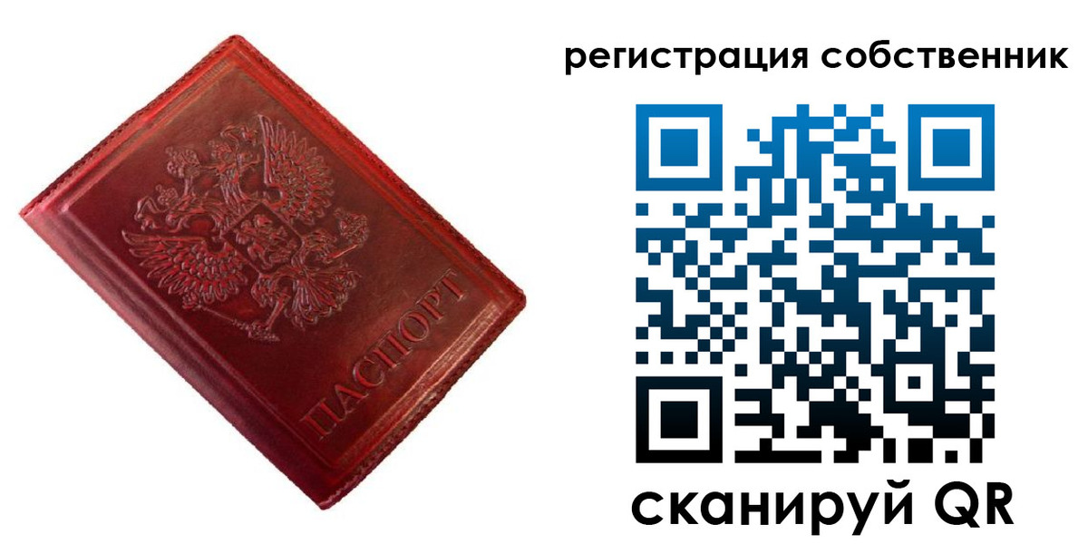 временная регистрация госуслуги в Кремёнках