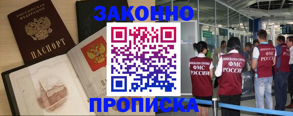 временная регистрация поиск в Кремёнках