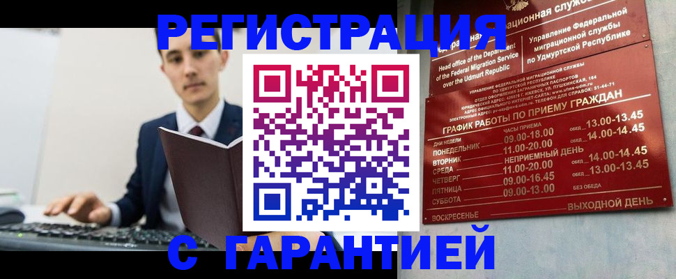 регистрация для школы в Кремёнках