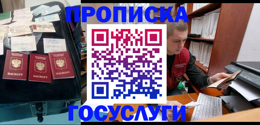 регистрация для школы в Кремёнках